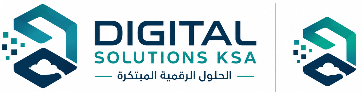 Digital Solutions KSA - الحلول الرقمية المبتكرة